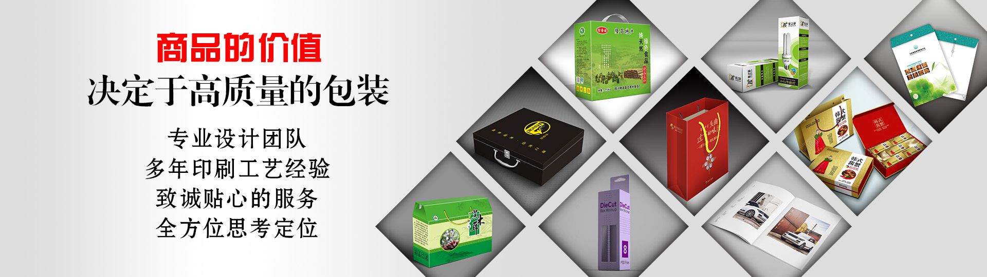 行業(yè)案例 - 印盡天下美色。選澤雅美印，你也可以擁有藝術(shù)的結(jié)晶！ - 武漢澤雅印刷有限公司