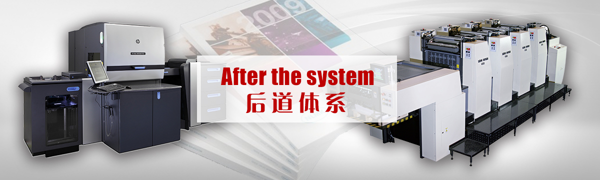 比賽門票印刷 - 后道設(shè)備 - 印刷后加工，手提袋制作，包裝盒制作，后道加工，同行來料代工 - 武漢澤雅印刷有限公司